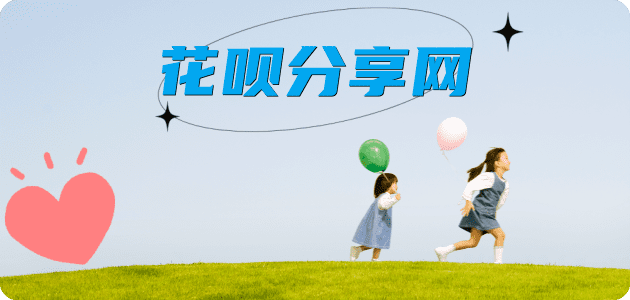 潍坊信用卡商家平台☀️诚信信用卡24小时在线接单 - 北海信用卡
